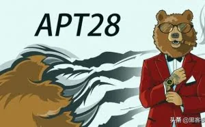 俄罗斯黑客组织APT28又回来了！借助Zepakab恶意软件开展间谍活动