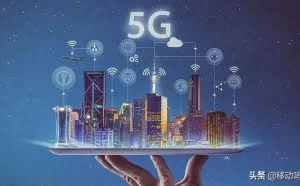 5G和WIFI宣布合并
