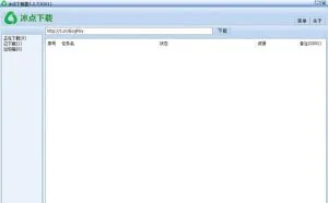 百度文库免费下载！