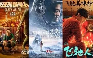 1天票房逼近15亿！疯狂的春节电影背后是……