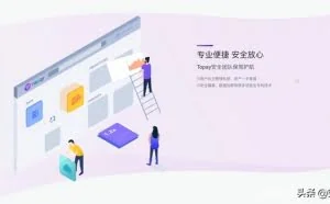3分钟了解加密货币钱包，玩转Topay