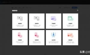 网易见外工作台（AI），快速制作字幕，中英翻译，在线修改字幕