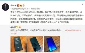 网友评价红米Note 7：用奥拓价格做出帕萨特品质