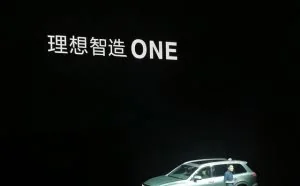 车和家CEO李想回顾创业20年：站在更高层才能看到低层问题