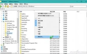 清晰透视 文件夹大小一眼看清