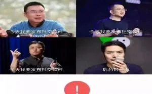 如何抓出那些流氓APP