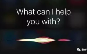 IBM警告：苹果Siri功能存在风险