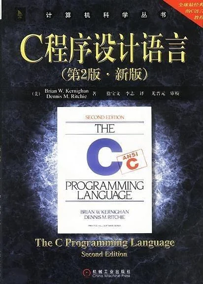 C 语言：春节回家聚会，只有我没带对象！