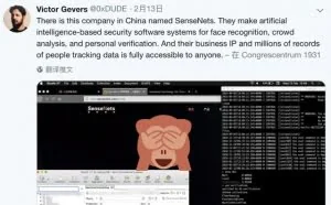 百万人的敏感信息随意访问，AI 企业“深网视界”数据库暴露？