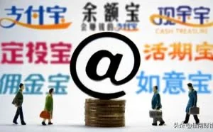 余额理财收益又跌了，这10只宝宝收益率最高