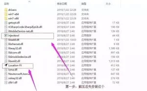 ios手机无须越狱即可实时共享虚拟定位！