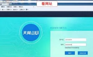 亲手教你手动获取中国电信光猫TEWA-600NGM超级管理密码