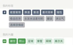 不管多晚都秒回消息的“男友”，一月之内骗走27岁女孩70余万元