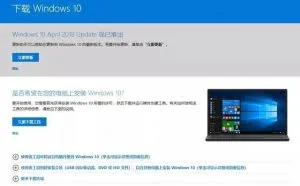超简单的全新win10安装