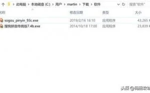 教你识别下载的软件包是否被感染篡改