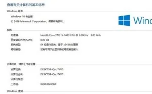 win10系统永久激活工具hwidgen如何使用