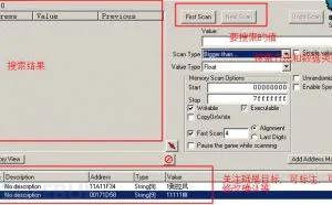 微信PC端技术研究：截获语音消息