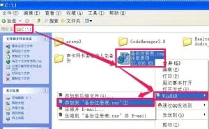 电脑基础（十五）：注册表常识、操作技巧及备份与恢复