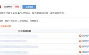 修复网站提示PHP错误信息泄露的方法及代码