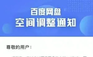 5分钟搭建一个自己的免费专属网盘