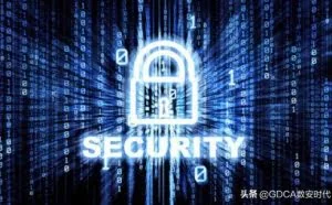 2018年数据泄露达50亿条 国内数据泄露形势不乐观