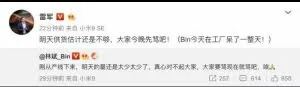 小米9第二次开放购买仍然备货不多