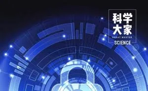 保护信息安全的密码 背后的原理你真懂吗？