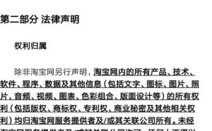 爬虫的辛酸：一不小心会被送进监狱吗？