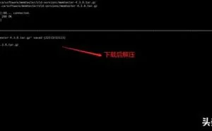 详解内存压力测试工具memtester
