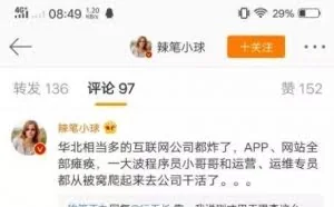 阿里云再现宕机惊魂夜，云市场再现BAT只是时间问题？