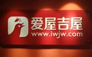 爱屋吉屋倒下的背后：空谈创业，烧再多钱也难以为继