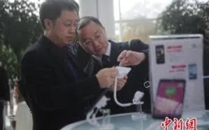 全国携号转网真来了！移动、联通、电信，你选哪家？