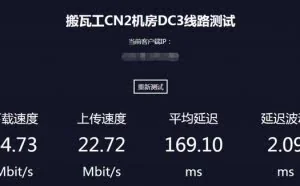 使用speedtest自建服务器测速页面，适合搬瓦工和vultr等所有VPS