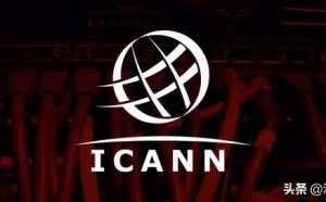 ICANN敦促业界使用DNSSEC，应对DNS劫持攻击