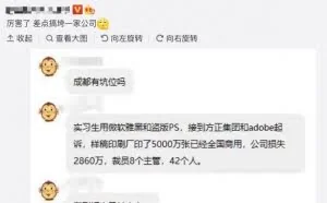 未经授权使用“微软雅黑”，赔垮一家公司？方正辟谣了，但这事还是很危险