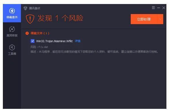 NSISMiner挖矿木马变种卷土重来 已获非法收益18个门罗币