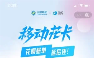 支付宝全新SIM卡开放办理：花呗账单延后还