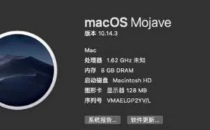 黑苹果从入门到精通：可能是世界上最详细的VMware安装macOS教程