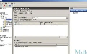 域内突破防火墙获取目标机器权限