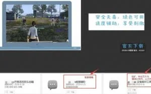 挖矿木马成病毒届新"网红" 2018年每月诞生超百万病毒