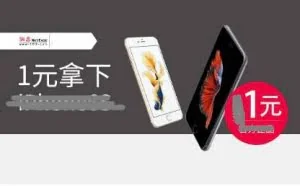 315前瞻：今年这些电商黑幕很可能会被曝光