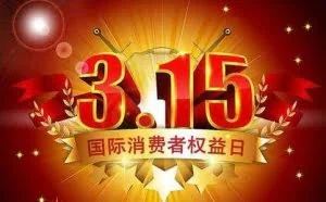 3.15聚焦网络诈骗成风 抵制诈骗原来可以用这招