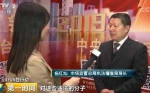 比曝光更刺激 315晚会播出后的24小时发生了什么?
