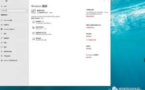Windows 10系统1903初体验