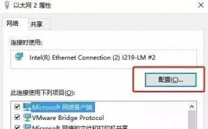 Python 神操作：远程开机和关机