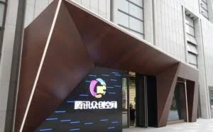 单季获利创10年最大跌幅 腾讯惊传将调整10％中层干部