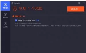 腾讯安全：新型木马“暴击”MsSql服务器 企业机密或被尽数“绑架”
