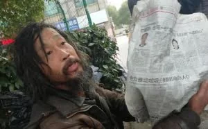 上海网红流浪者系审计局公务员 26年来薪酬正常发
