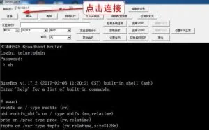 一键获取超级管理密码，破解中国电信光猫TEWA-600NGM，去除限制